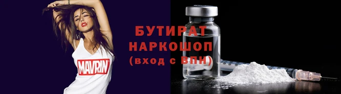 MDMA Premium VHQ Балабаново